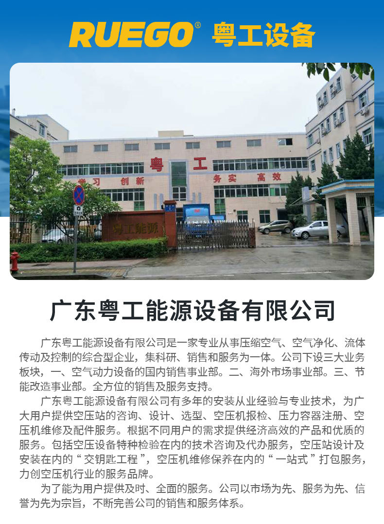 Integrated Screw Air Compressor 15KW/22KW Laser Cutting Special Screw Permanent Magnet Variable Frequency Air Compressor
