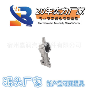 Pw550705 for Mitsubishi Thermostat Cover Manufacturer Yf-14014