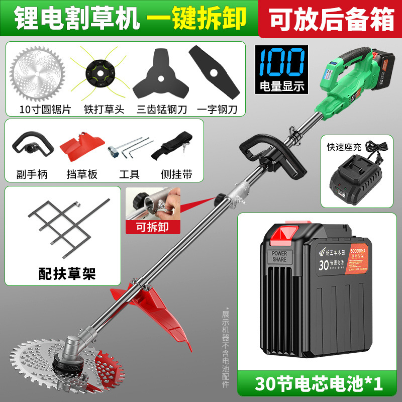 10inch 대용량 배터리 모델 [30셀 1배터리 + 기본충전기] 풀서포트 + 선물팩