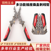 �ۯB�����Q�¿�I���๦�܄����Q�Q�ݽz�־��@����݆�OӋ