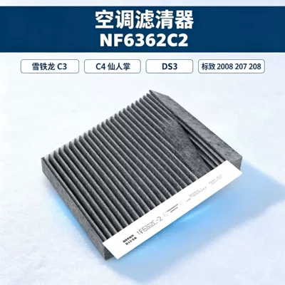 air conditioning filter, factory – Air conditioning filter