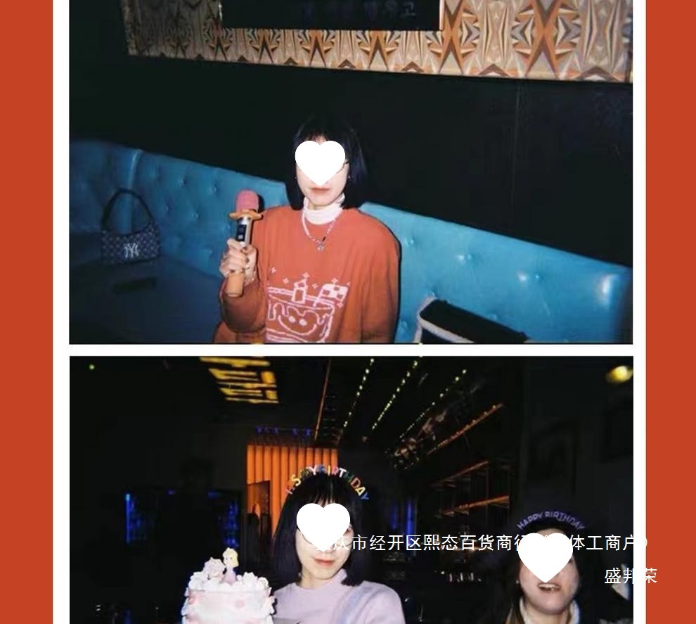 2a2098bb-a1f9-4d13-b543-457e97bd4bc9.jpe