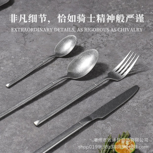 Nordic retro 304 stainless steel Knight tableware vintage snowflake gray western food knife, fork and spoon thickened frosted Western tableware