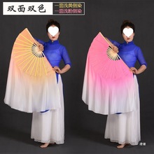 舞蹈扇子双面双色浅黄浅粉渐变加长扇广场舞民族舞古典舞秧歌大扇