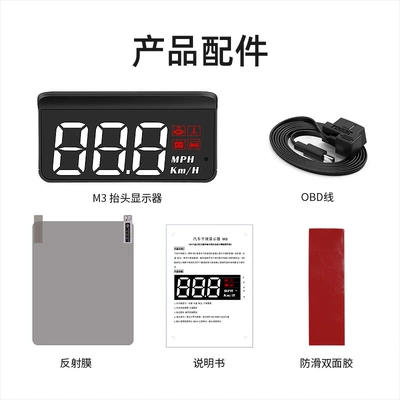 Multi-function Car Speed Water Temperature | Vehicle HUD