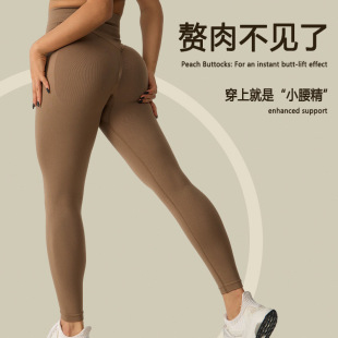 Wholesale autumn and winter peach hip yoga pants sports cycling pants quick-drying yoga clothing high waist tight fitness pants generation hair