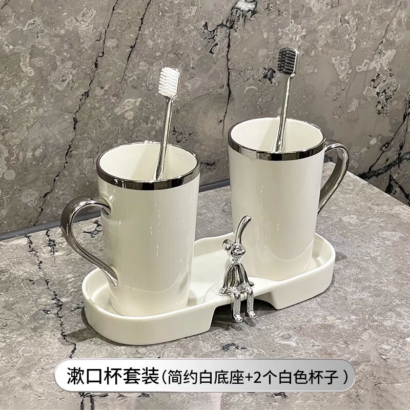 マウスウォッシュカップ、カップル歯磨きカップ、軽くて高級なセラミック家庭用歯磨きカップ、高級歯ブラシカップ|undefined