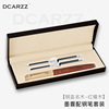 High-end brass wooden pen, set from natural wood, Birthday gift