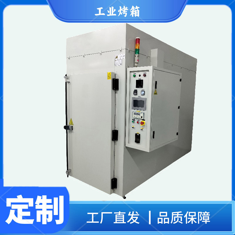 直供 自动高温充氮无尘无氧化烤箱 光电子元器件用精密无尘烘箱
