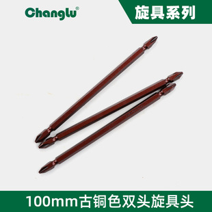 Long Deer Double Head Phillips Screwdriver Head Double Section Magnetic Mouth Wind Screwdriver Head Combination Screwdriver S2 Beatle
