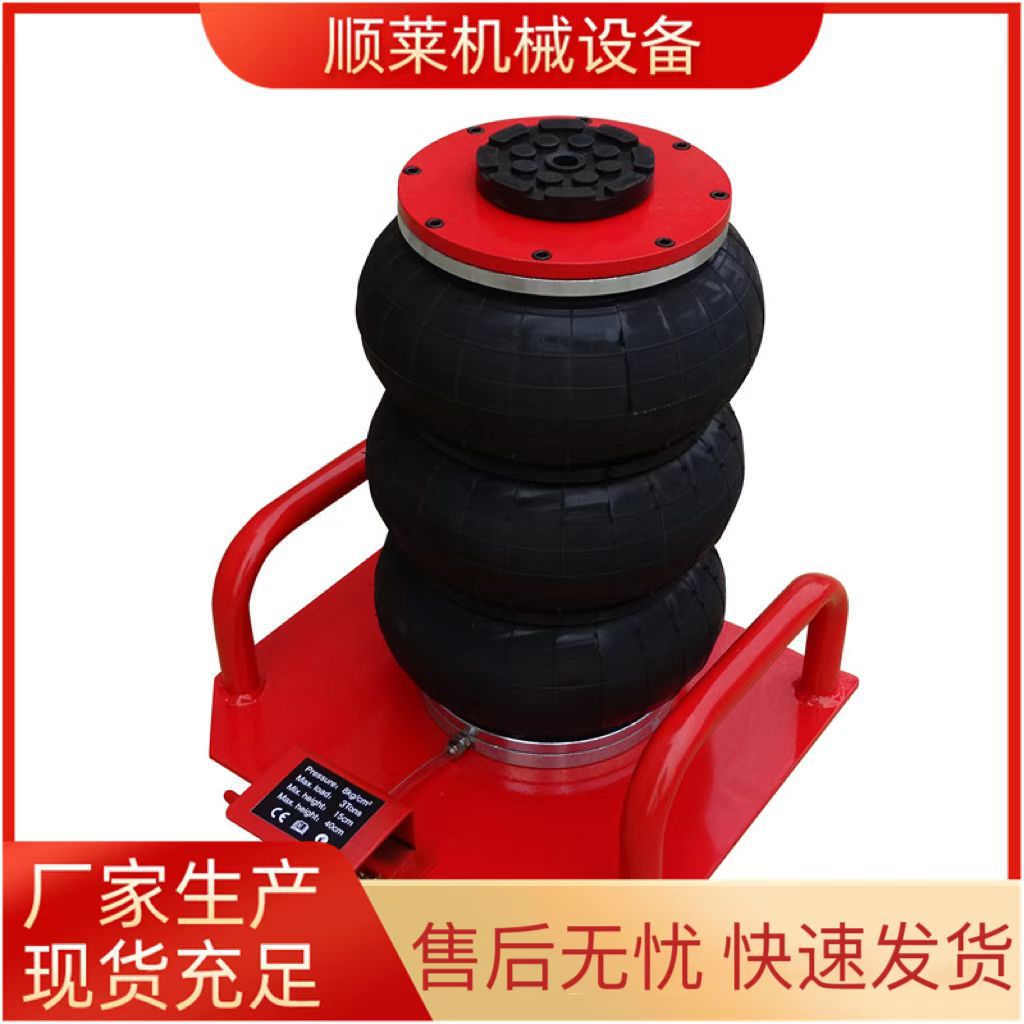 厂家供应 3吨端把气囊千斤顶换胎用卧式气囊气动千斤顶