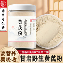 �S�η���ș�ļ���500g�ؼ���Ʒ���CҰ����ˮ�����h�����w��ș�ĸ�