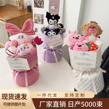 送创意礼品礼物三丽鸥库洛米玩偶花束成品具娃娃屋生日礼物花店