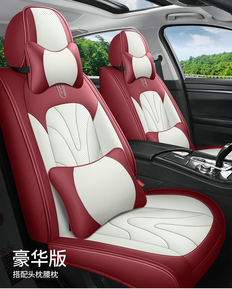 Cross-Border Exclusive Amazon Best-Selling 2025 Models of Gm All-Inclusive Full-Leather Comfortable Seat Covers for All Seasons