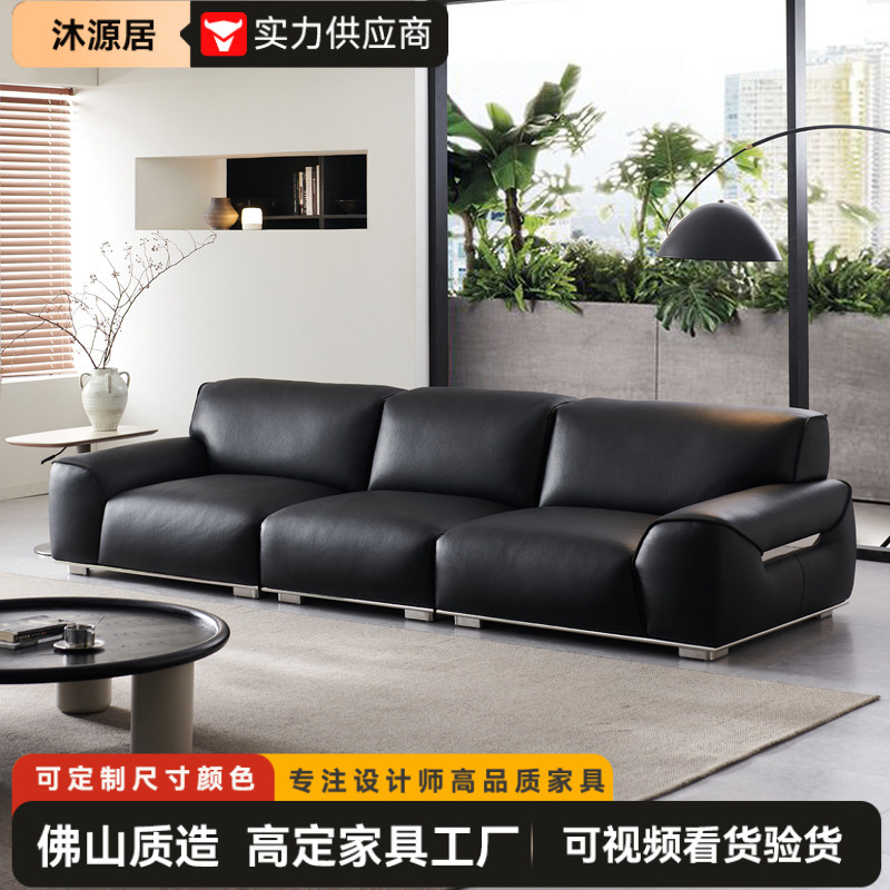 意式极简新款真皮沙发大野牛沙发客厅直排头层牛皮黑色别墅沙发