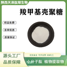 �ȼ׻�������98% �rз����ȡ�� ���yƷ�� ˮ���Ԛ����� 100g/��