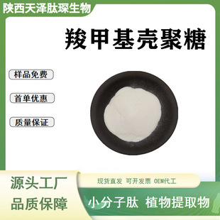 �ȼ׻�������98% �rз����ȡ�� ���yƷ�� ˮ���Ԛ����� 100g/��