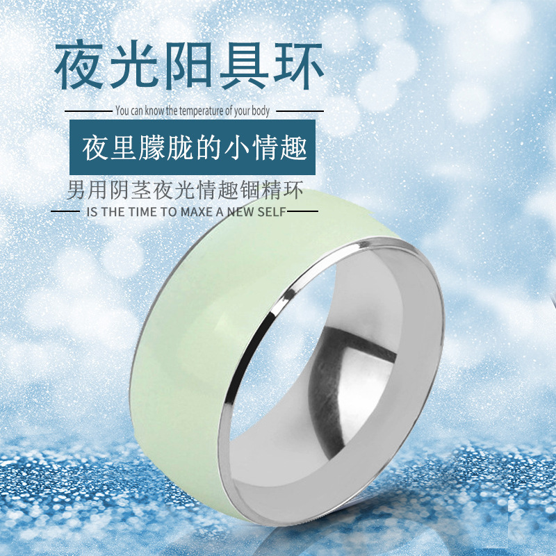 Lock Sex Toy Semen Ring Penis Luminous Jj Metal Adult Stainless Steel Ring Ring Ring Hair Glans Ring