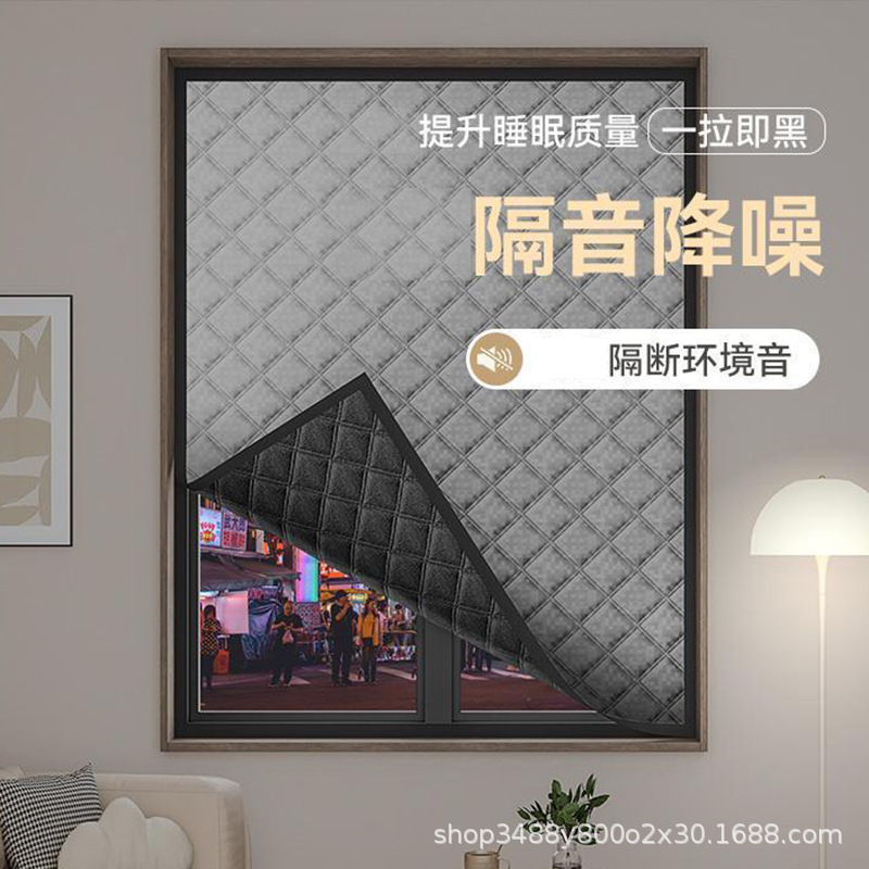 Sunshade and Blackout Curtains for Bedroom Balcony, Heat Insulation for Student Dormitory Windows, Rainproof, Sunproof, Thermal Insulation, Partition, Noise Reduction