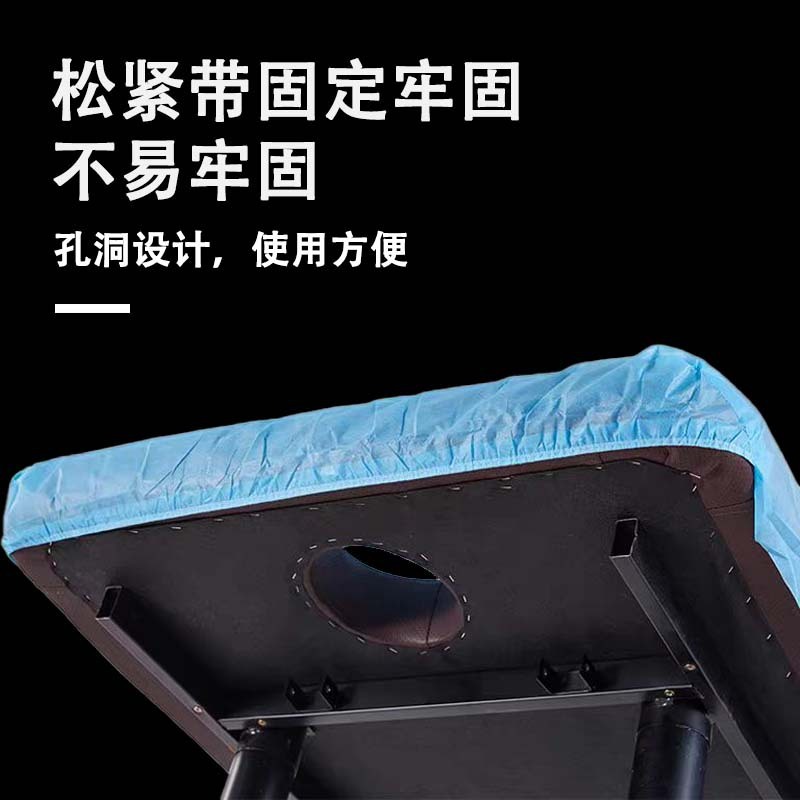 一次性美容床罩两头松紧带脸孔推拿按摩床单康复带洞床罩现货|undefined