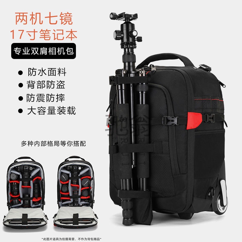 오픈 H SLR 카메라 풀로드 카메라 가방 더블 숄더 다기능 전문 대용량 카메라 백 보드 박스 카메라