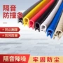 定做u型定制橡胶密封条