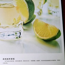 全木浆无荧光纸面细腻挺度好未涂布纸高档纸杯原纸