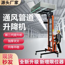 ͨ�L�ܵ������C�ܵ����b�����C�p��늄�����ƽ̨���������C220v