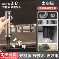 Lang Qi New Upgrade Kitcher Space Алюминиевый мыльный раствор для кухонной раковины Нажмите на удлинитель головки насоса