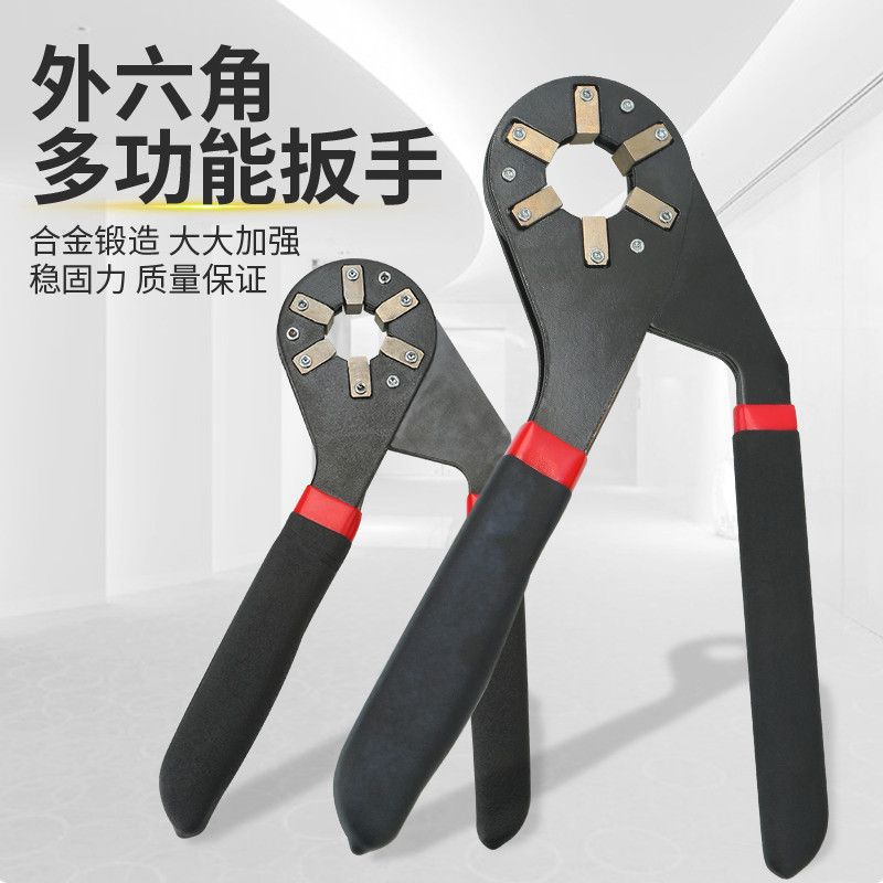 外六角魔术扳手多功能活动扳手可调节梅花六角螺丝螺母万能扳手