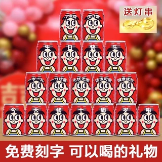 开学旺仔牛奶定制刻字送学生创意礼物班级氛围布置仪式感祝福饮料