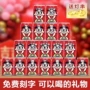 旺仔祝福布置定制饮料