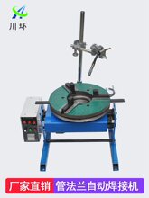 ���m�ԄӺ���׃λ�C�D�P���D����̨�������廡���h�p�ԄӺ����O��