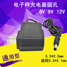 电子秤充电器圆孔电源线通用型 6V9V吊秤12V天平商用称电源适配器