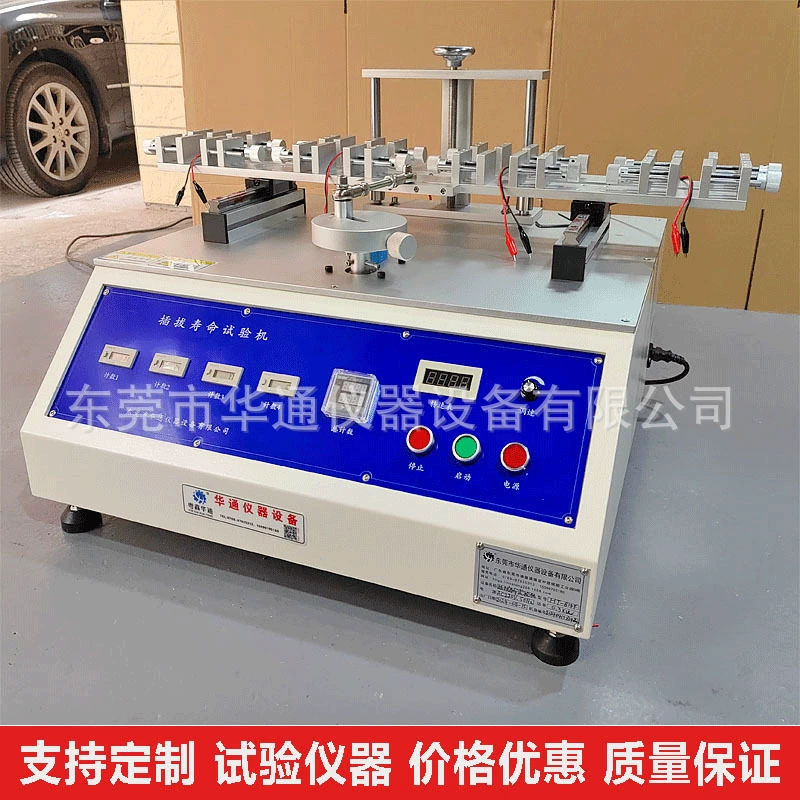 Huatong Instrument Четырехпозиционная горизонтальная машина для испытания на срок службы USB-разъем Машина для испытания на срок службы