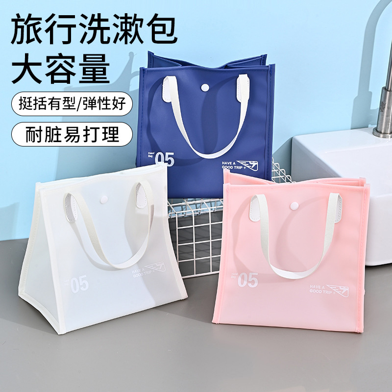 새로운 PVC 방수 화장품 가방 마카롱 컬러 젤리 세척 가방 여행 간단한 저장 가방 단색 수영 가방