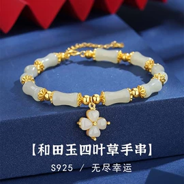 项链;手链;戒指