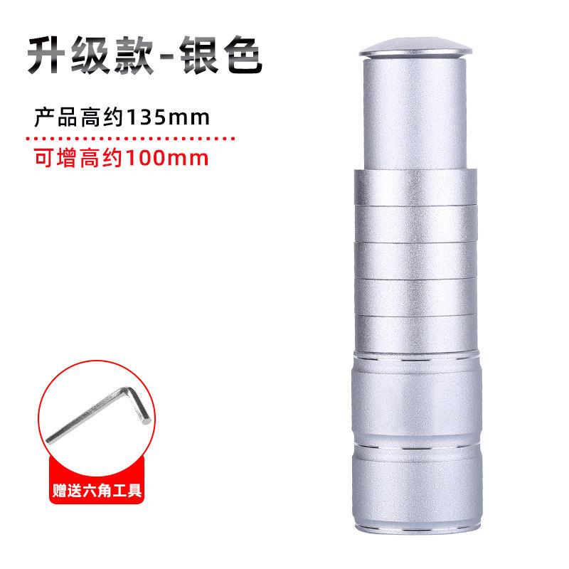 Bicicleta de montaña manija de la bicicleta dispositivo de aumento de altura grifo ajustable aumento de la altura manija de la bicicleta horizontal aumento de la altura accesorios de la bicicleta aumento de la altura del manillar