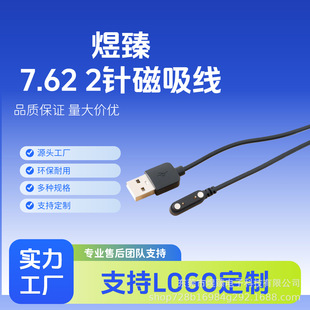 7.62 2ᘴ��m���̓�ͯ�Ԓ�ֱ픵����2�|�c4�5��ֱ�������늾�