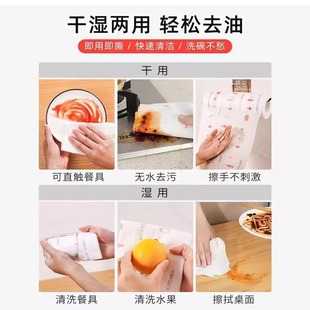 Lazy Rag Wet and Dry Household Cleaning Kitchen Paper Dishwashing Cloth Absorbs Water and Does Not Stick to Oil and Can Be Used Repeatedly