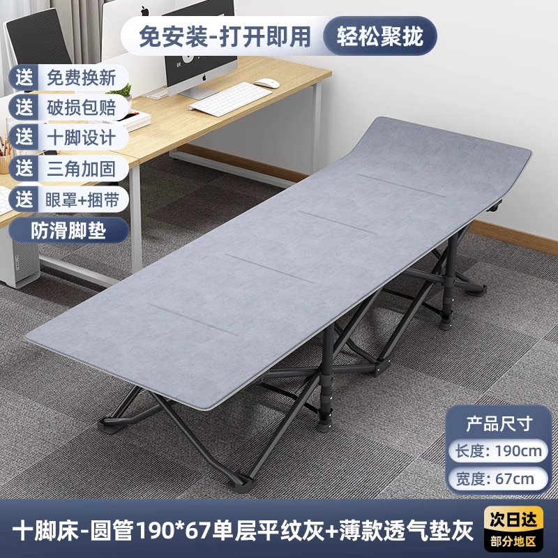 折り畳みベッドシングルオフィス昼寝リクライニングチェア病院看護ベッド成人家庭用ステーション昼休み神器行軍ベッド|undefined