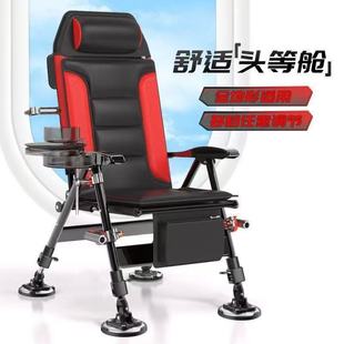 Fishing Chair Multifunctional Reclining Folding Chair Ultra-Light Raft Fishing Platform Fishing Seat All-Terrain European Fishing Chair