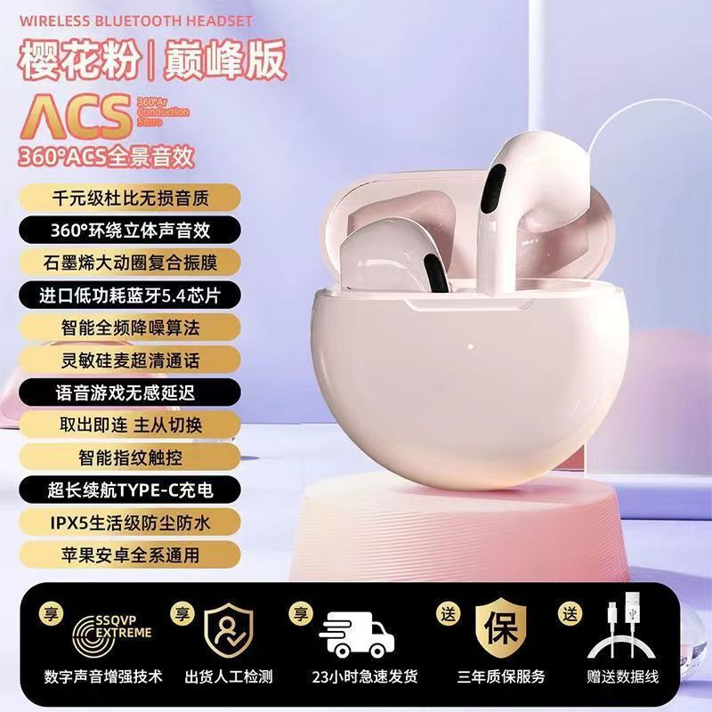 无线蓝牙耳机入耳式高音质通话超长续航运动智能降噪适用安卓|undefined