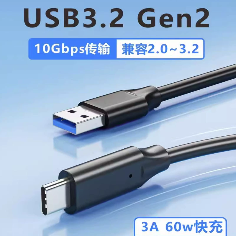 USB 3.2 Gen2 кабель данных Type-C совместимый с Apple 15, флеш-кабель для iPhone, планшета, внешнего жесткого диска, коробки