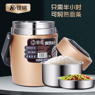 Sonorous Insulation Lunch Box Student Office Worker 304 Stainless Steel Super Long Vacuum Pot Braised Pot Cup Jar for 12 Hours
