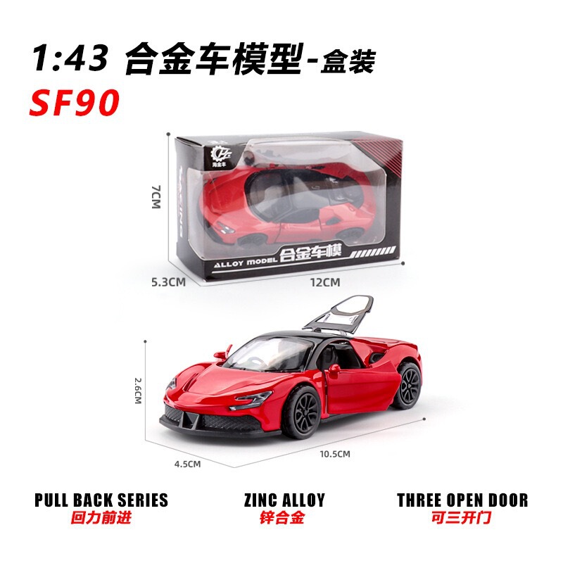 [特別卸売] 合金 1:43 モデル金属シミュレーションカーギフトスポーツカー装飾品ドアが開くおもちゃの車|undefined