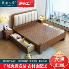 胡桃色全实木床1.2米单人床抽屉储物床1.5米高箱气压收纳床软包床
