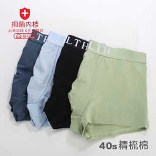 ��ʿ��ѝƽ��ѝ�������m͸�⿹��U��4��ѝ40֧�����޸߶˃�ѝ��