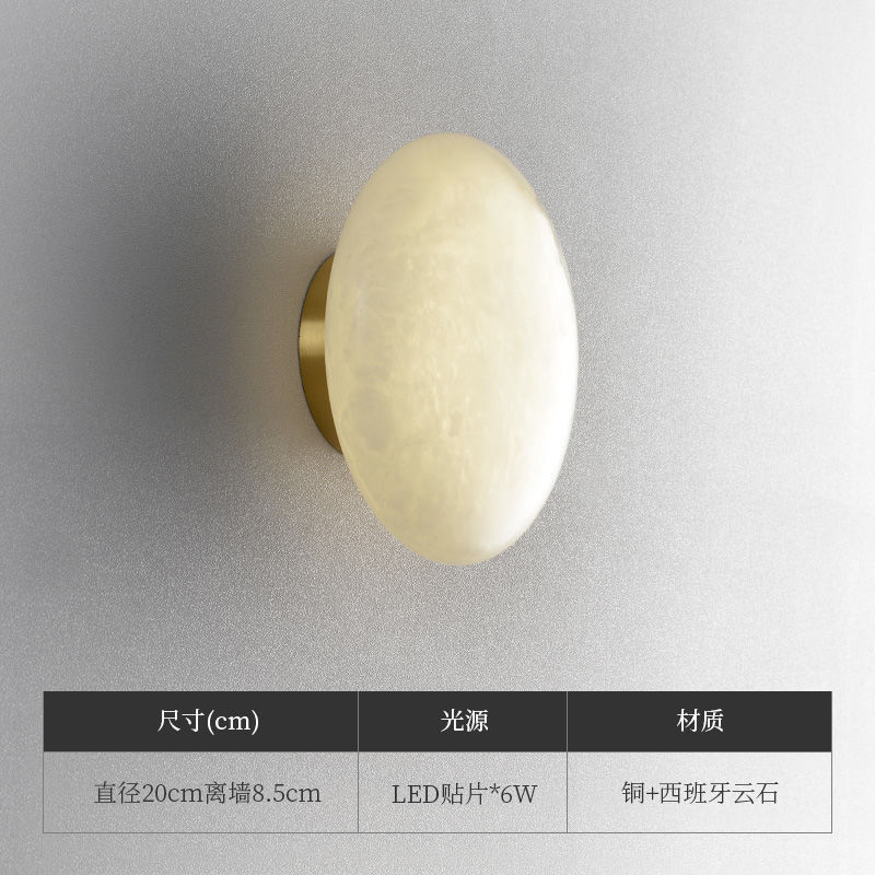 西班牙天然云石客厅背景墙壁灯轻奢设计师创意艺术酒店卧室床头灯|undefined