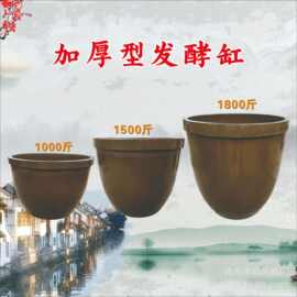加厚发酵缸厂家供应老式水缸500斤1000斤1500斤土陶地缸腌菜缸酒